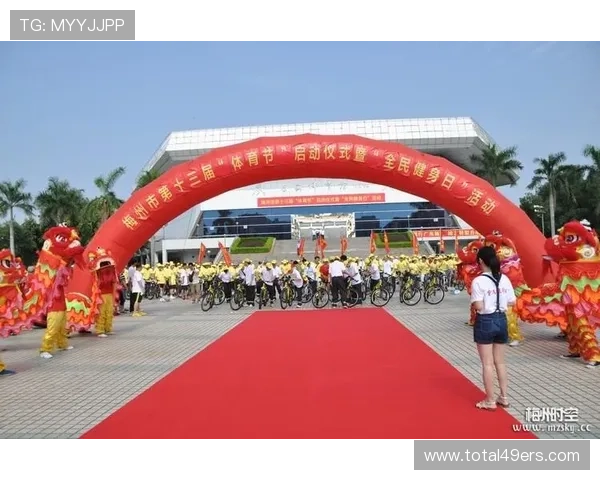 KY体育网站积极响应国家体育发展战略，推动全民健身热潮