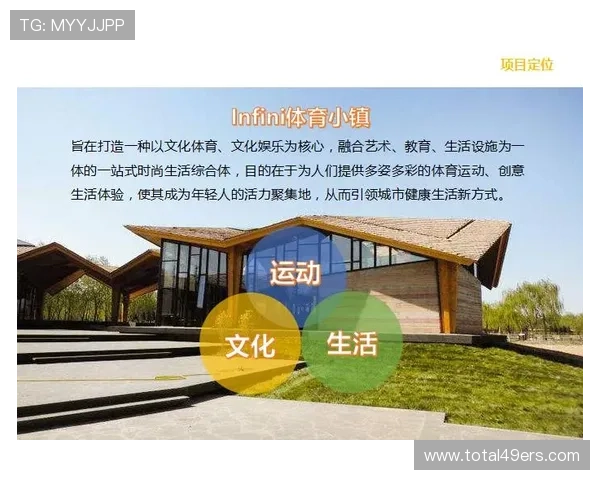 八戒体育官网开启全新用户体验，打造多元化体育娱乐新平台