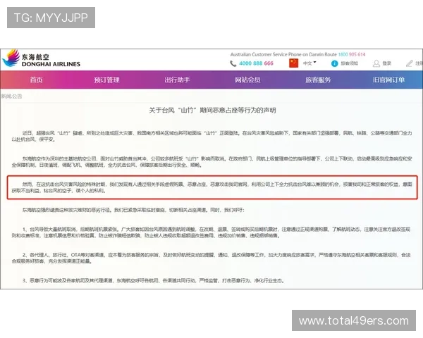 8868体育国际开户成功后如何进行账户管理与赛事投注技巧