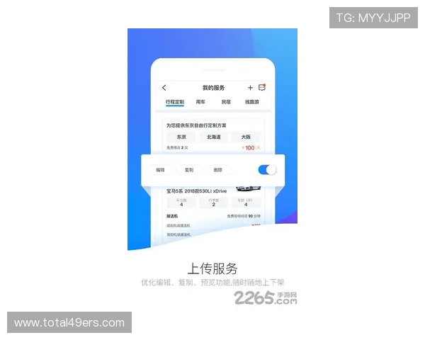 博鱼app登陆入口安全验证流程详解，保障玩家账号信息安全与隐私保护