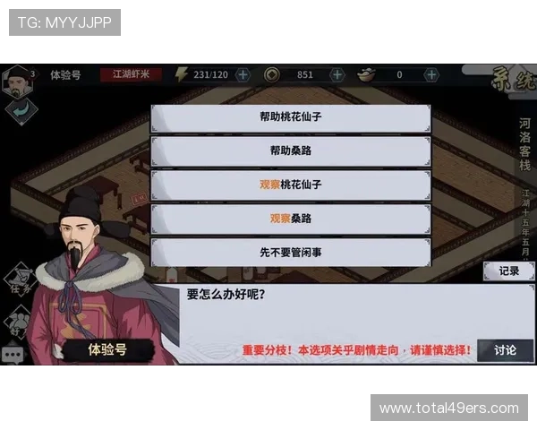 od真人平台用户评价与口碑分析，真实玩家分享游戏体验与建议