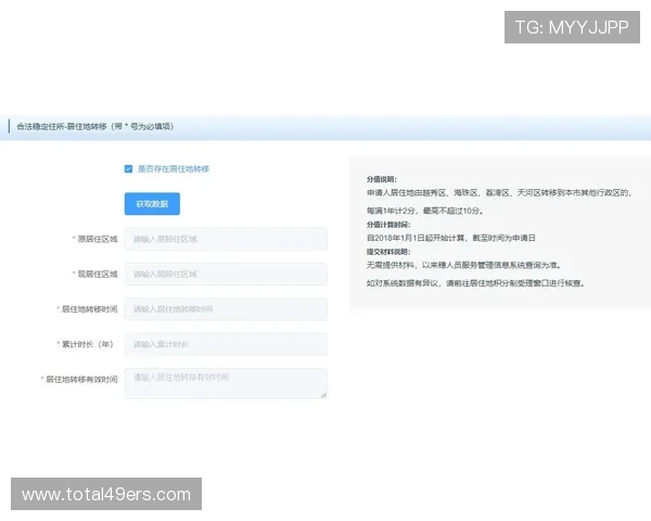 凯发注册流程详细指南新手快速注册开启畅玩之旅