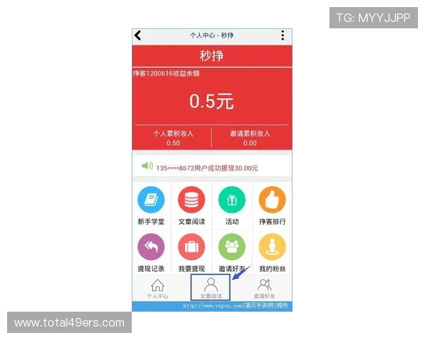米兰手机登录界面操作流程详解,快速掌握登录每一步