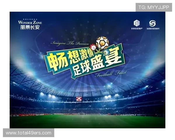 人人看球地址登录入口官方入口地址更新及安全登录方法详解让你畅享足球盛宴