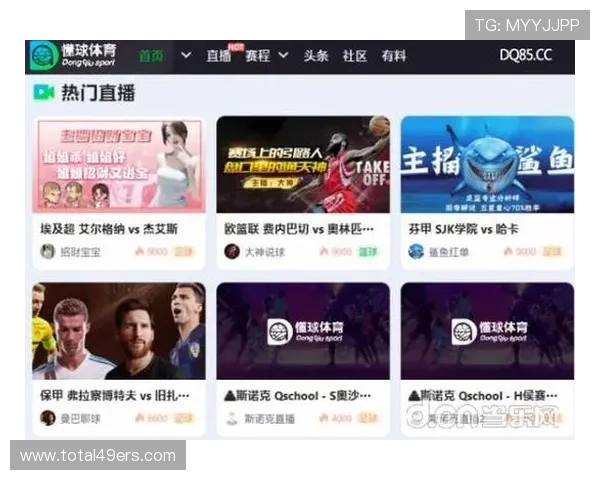 a8体育在线直播官网官方入口，稳定流畅的体育赛事直播平台，满足您的观看需求