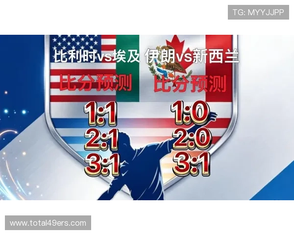 世界杯比利时对阵埃及比赛控球率分析与关键战术解读