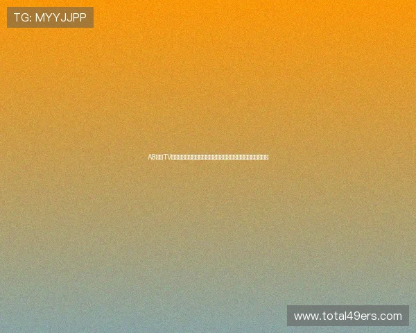 A8体育TV版官网下载链接：第一时间掌握世界杯最新动态与赛事精彩回放